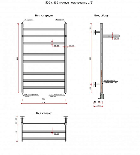 Полотенцесушитель Ростела Квадро V 30+ 1/2' 50x80 см